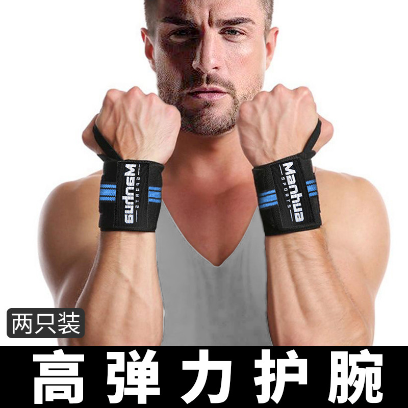 Pulseira de fitness pulseira cinto protetor rua fitness masculino esportes banco imprensa capa de pulso luvas de equipam