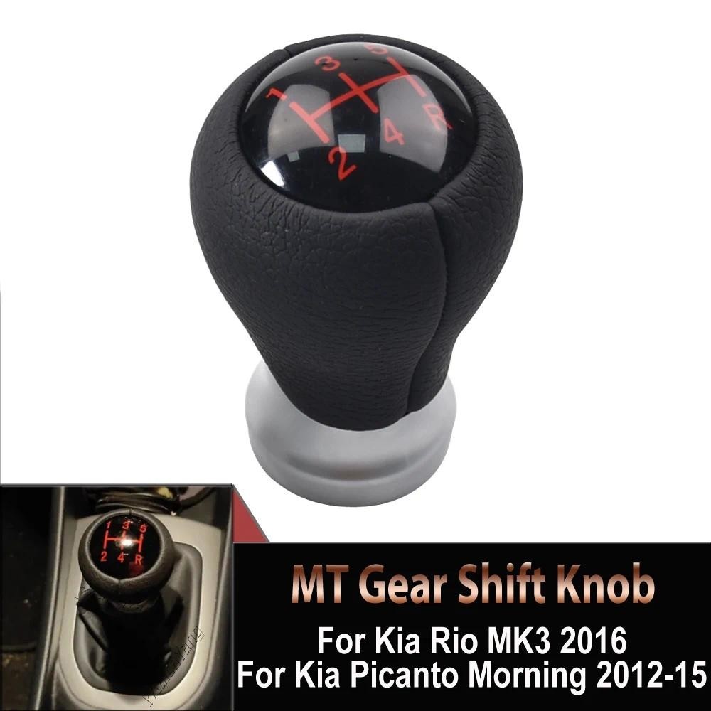 Botão De Mudança De Marcha Manual Para Kia Picanto Manhã 2012 2013 2014 2015 Rio MK3 2016 Alavanca Carro Vara Handebol