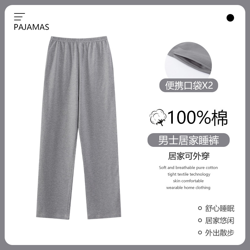 Calças de pijama masculinas verão calças de algodão puro calças para casa primavera outono estilo solto Plus Size pode u