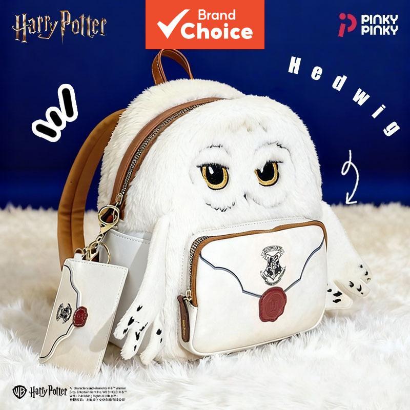 Mochila de pelúcia da coruja Hedwig com pingente de envelope