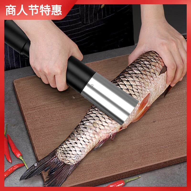 [Boutique] German fully automatic wireless scale scraper electric scale scraper commercial tool for removing scales RWHD