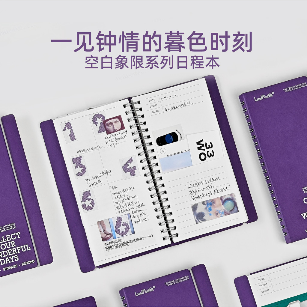 Primeiro produto Oficial/Luther Park Blank Elephant Limited Roxo Multifuncional Armazenamento Agenda Notebook Duas págin