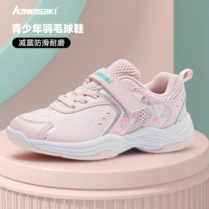 Kawasaki kawasaki crianças sapatos de Badminton meninos meninas Graffiti respirável profissional absorção de choque têni