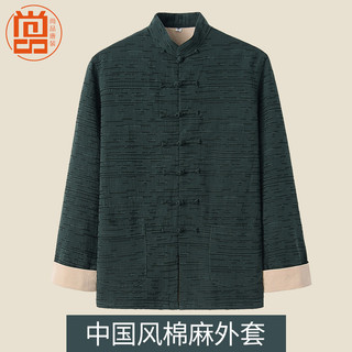 Homens Tang Terno Primavera Outono Fivela Estilo Chinês Estilo Chinês Roupas Masculinas Estilo Étnico Jaqueta de Linho d