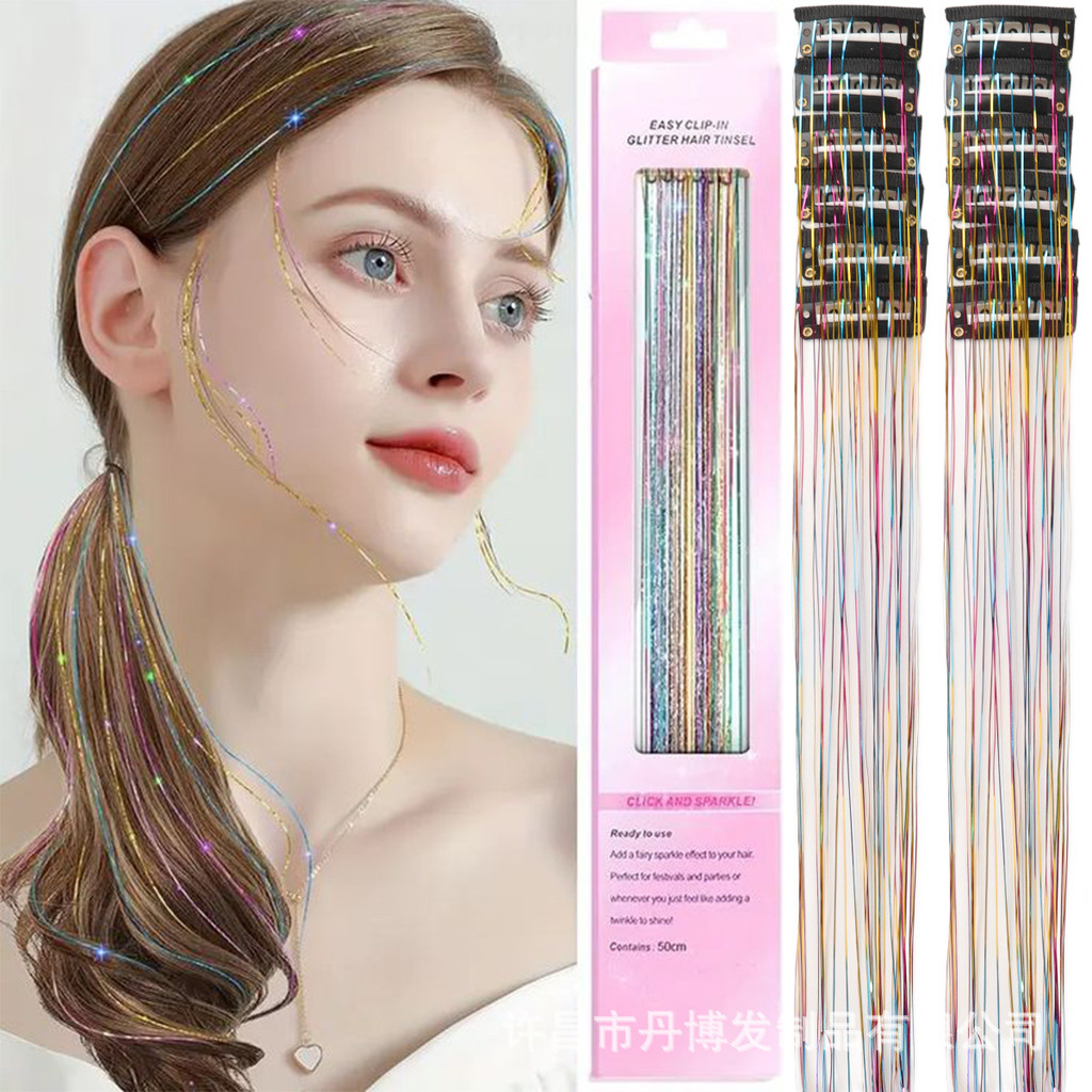 Atacado extensão de cabelo peruca tinsel fio de ouro peças Laser 12 americano colorido fio de Metal em Oferta na Shopee