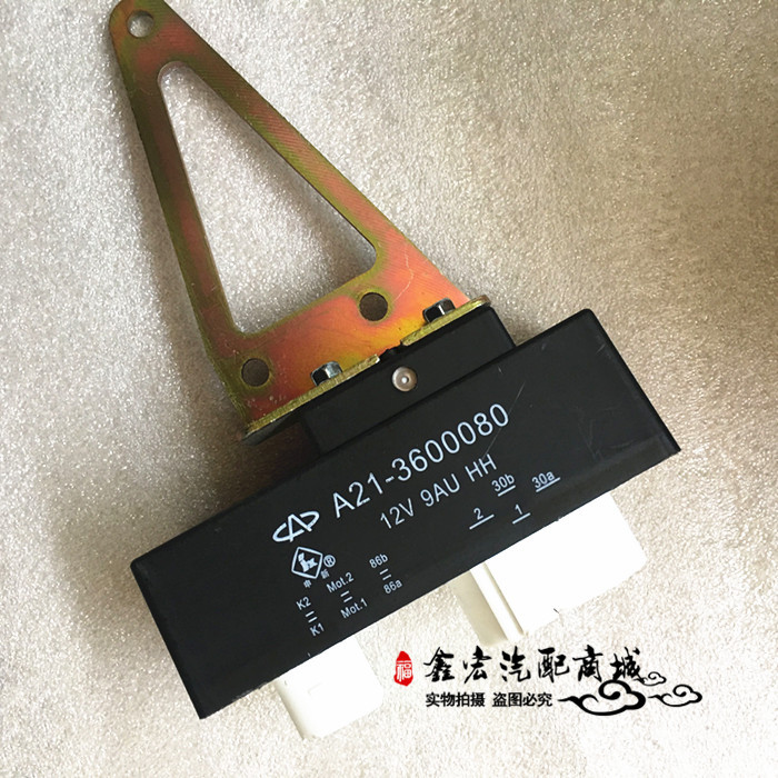 Chery A3 A5 E5 Cloud 3 Controlador de ventilador Ventilador eletrônico Relé Controlador de resfriamento de tanque de águ