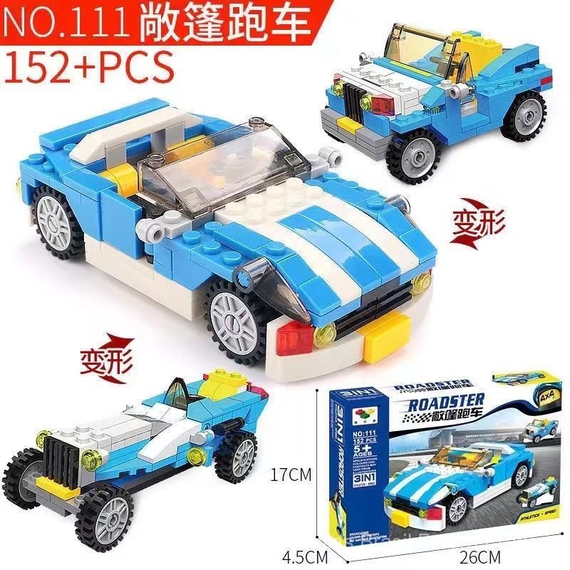 Compatível com blocos Lego, modelo de brinquedo de carro e avião, quebra-cabeça para meninos, presente infantil NKB3