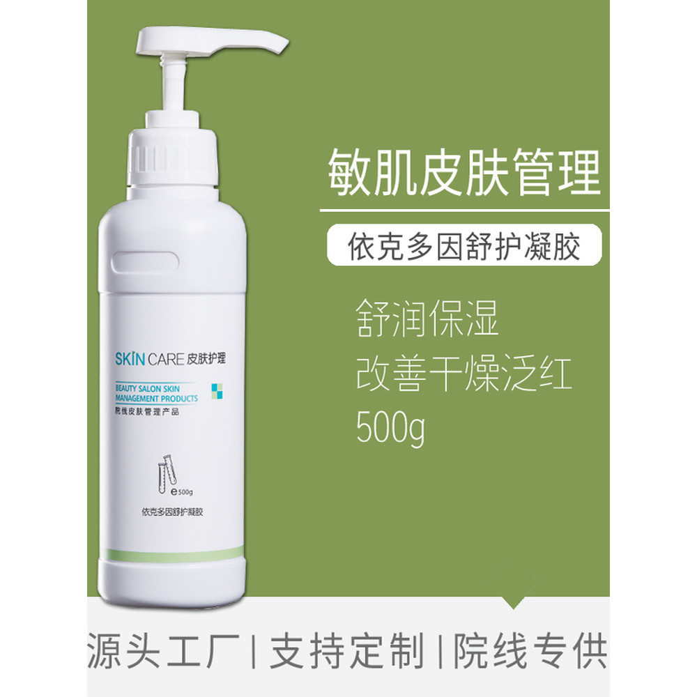 Pacote de salão de beleza Ikedoin gel 500g calmante reparação hidratante gel linha hospitalar creme salão de beleza prod