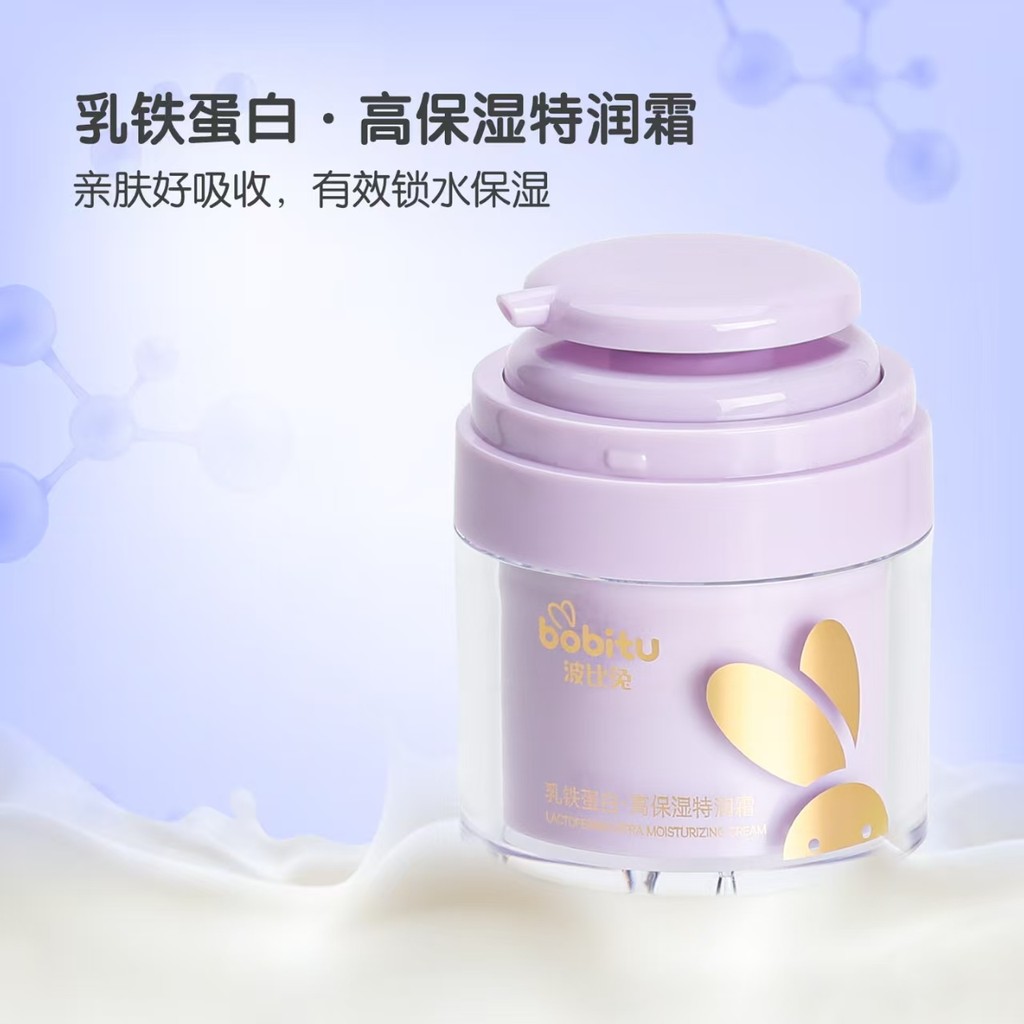 Bobby Rabbit Four Seasons Creme Calmante Lactoferrin Creme Hidratante Extra Hidratante Creme Hidratante Infantil Creme A