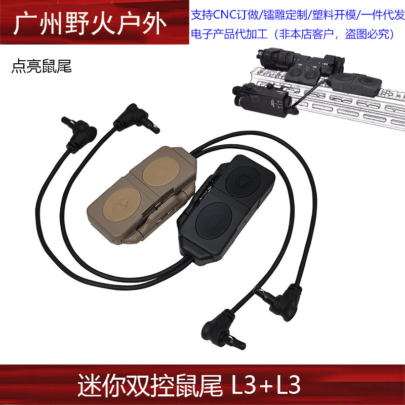 [Mini Mouse de Controle Duplo L3+L3] NGAL OTAL MAWL Indicador Laser com Interruptor com Fio para Acender o L3