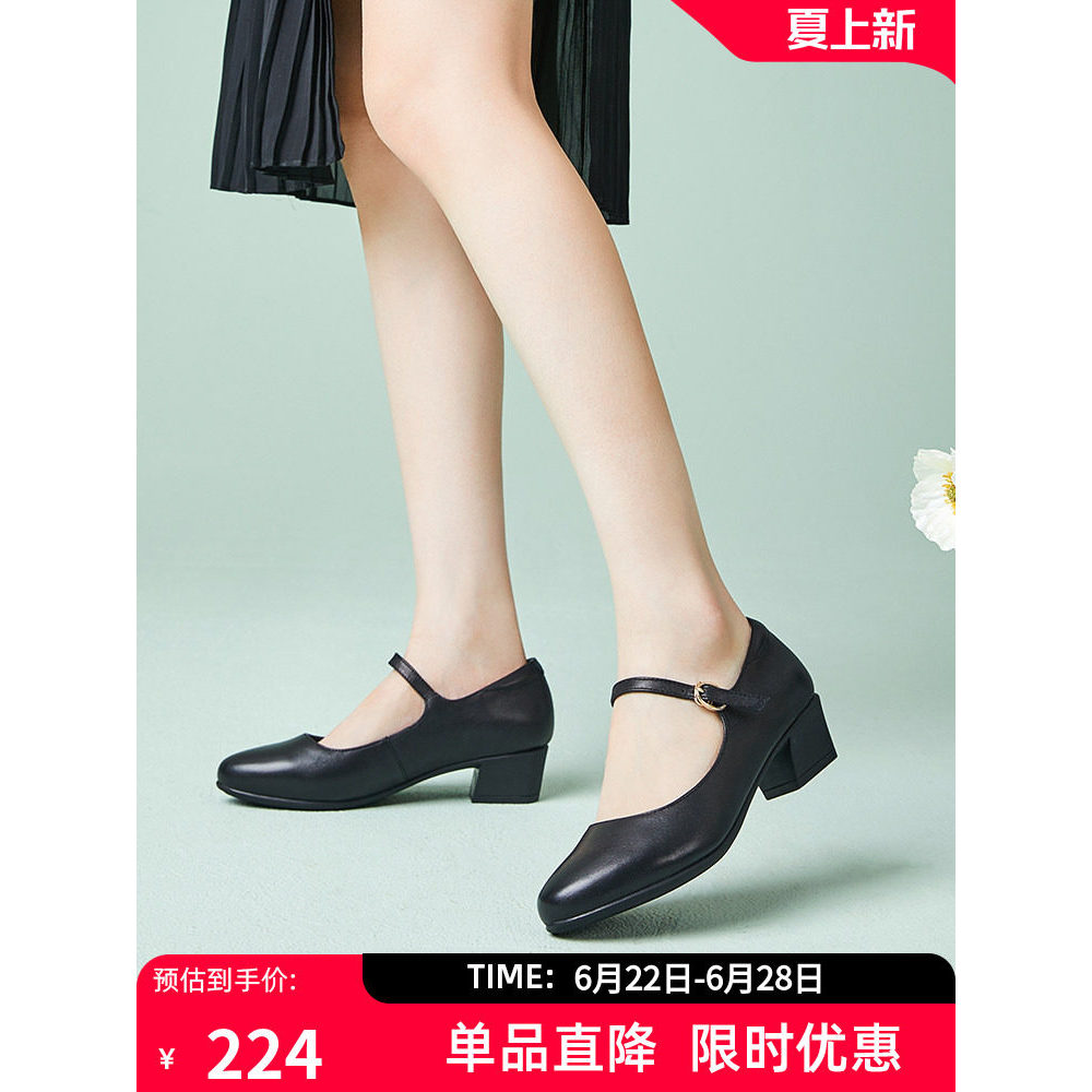 Cornell sapatos femininos de couro sapatos de salto grosso sapatos de servo Civil Mary Jane sapatos casuais confortáveis