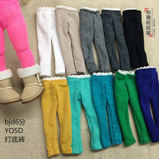 Boneca BJD YOSD MSD SD 6 pontos 11 cores leggings boneca leggings
