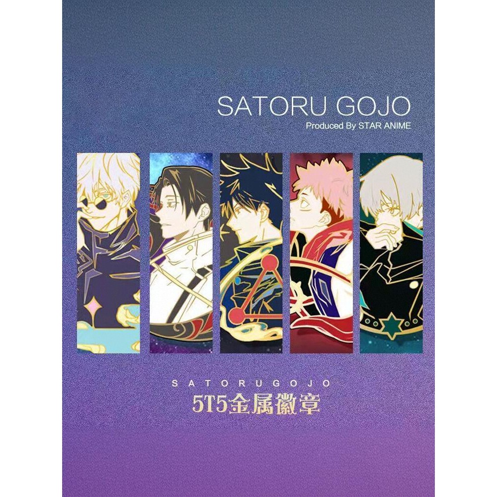 Feitiço de volta à guerra 5T5 Anime mercadoria emblema de Metal bidimensional estilo Preppy pino estudante roupas mochil
