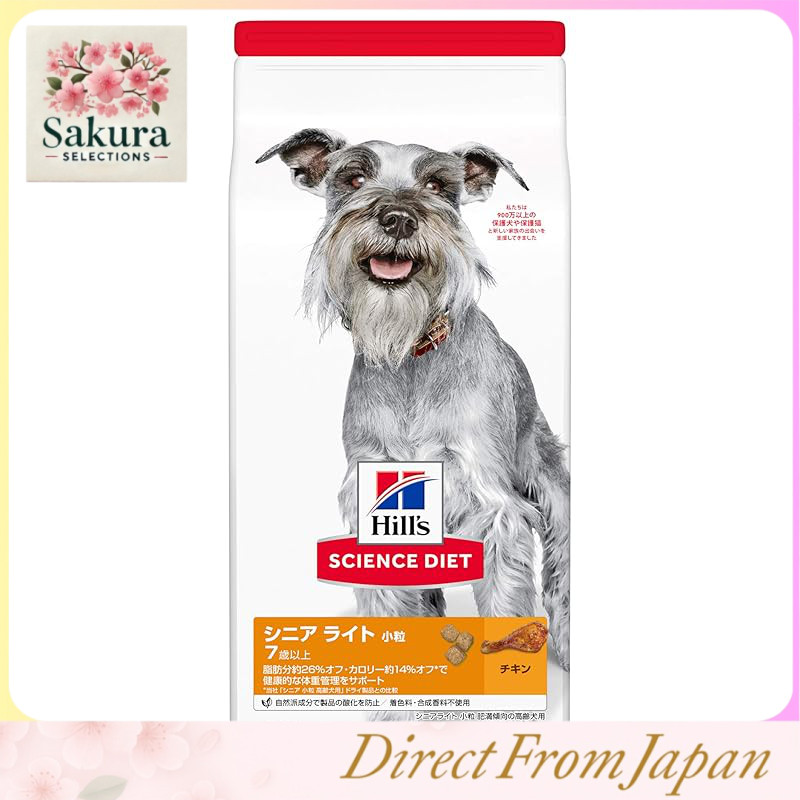 Hill's Science Diet Senior Light Small Bites Ração Para Cães De 7 Anos Ou Mais-Sabor Frango-Disponível Em Formulações Secas De 1.4 Kg , 3.3 E 6.5-Ideal Controle De Peso