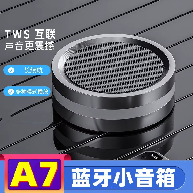 Mini Subwoofer de áudio Bluetooth sem fio Metal pequeno canhão de aço cartão áudio longa vida útil da bateria HD chamada