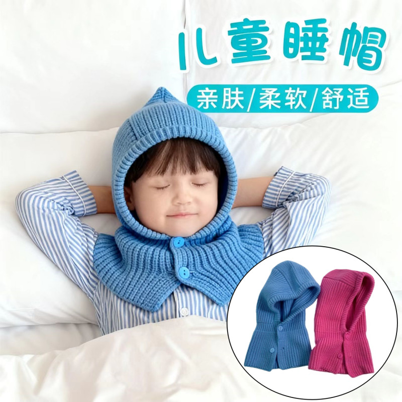 Touca de dormir infantil de inverno, boné de proteção de orelha de malha para crianças, outono