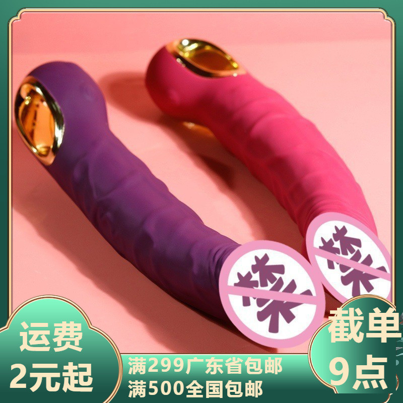 Vibrador peniano transfronteiriço feminino Sexy produtos falsos dispositivo de auto-Azure vibrador AV produtos adultos 6