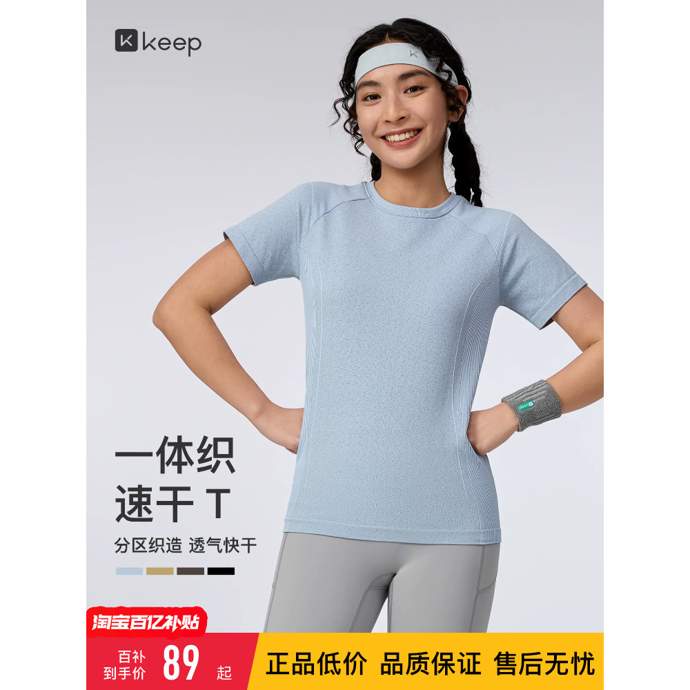Manter yoga camiseta senhoras verão esportes Fitness lazer fino-ajuste roupas de yoga Bottoming de secagem rápida manga