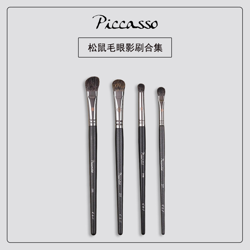 Pincel de sombra de cabelo de esquilo Picasso 201 Pincel de sombra de nariz angular 205 Grande 207 Médio 208 Pincel de m