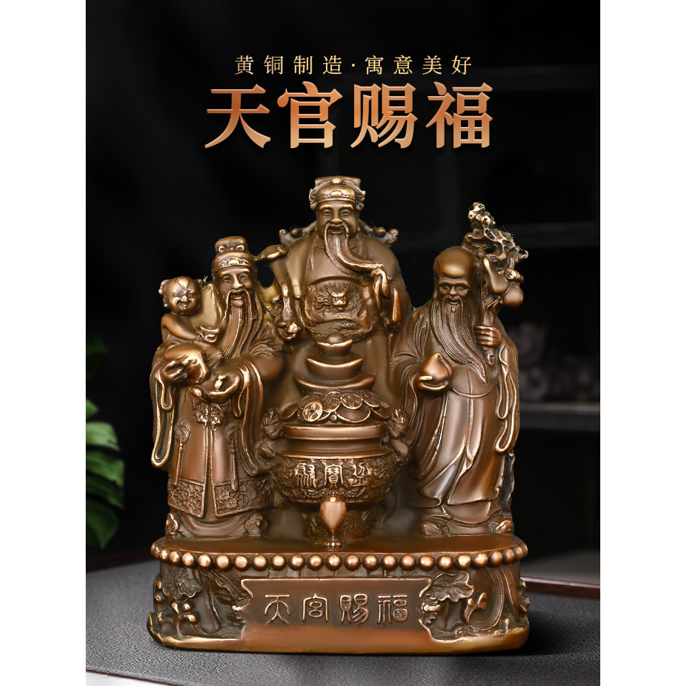 Bronze céu bênção oficial estátua de Bronze ornamentos todo cobre Samsung estátua de alta iluminação entrada em casa ado