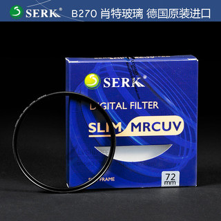 SERK 52/55/58/67/72/77/82mm SlIM Espelho UV MRC ultrafino multicamadas