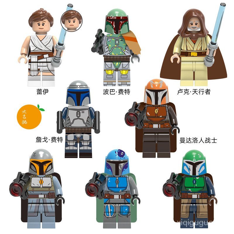 Novos minifiguras de blocos de montar educativos nacionais de Star Wars: Boba Fett, Rey, Luke Skywalker, The Mandalorian