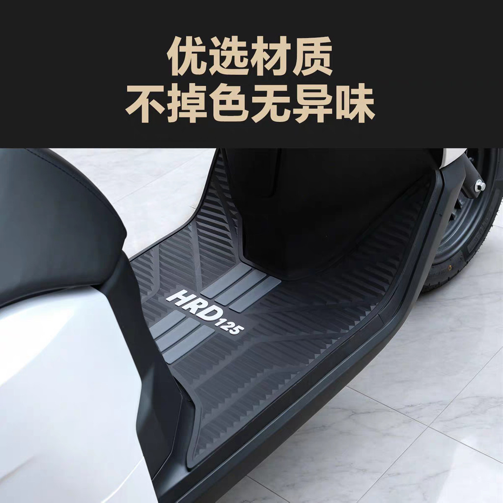 🔥 VENDA QUENTE 🔥 Tappetino per moto Pulizia e protezione moto Tapete antiderrapante moto​ Para Wuyang Honda HRD125 Pé