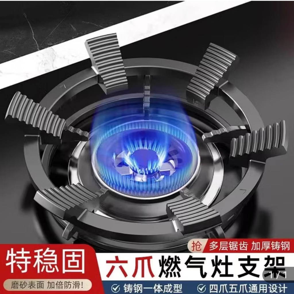 Zhenzhou comércio comercial fogão a gás de seis garras suporte antiderrapante fogão a gás coleta fogo capa à prova de ve