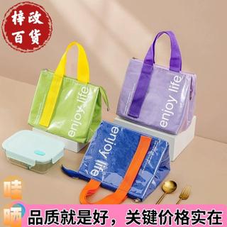 Lancheira espessada à prova d'água PU Bolsa Simples cor sólida trabalhador de escritório para estudantes com almoço Bols