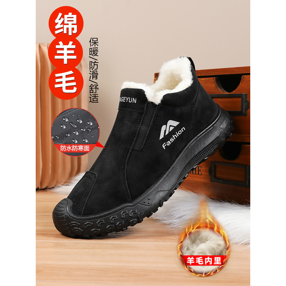 W Sapatos de algodão de lã de inverno masculinos botas de neve quentes de lã espessadas antiderrapantes à prova d'água s