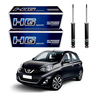 Par Amortecedor Traseiro March 1.0 1.6 2015 A 2020 em Oferta na Shopee