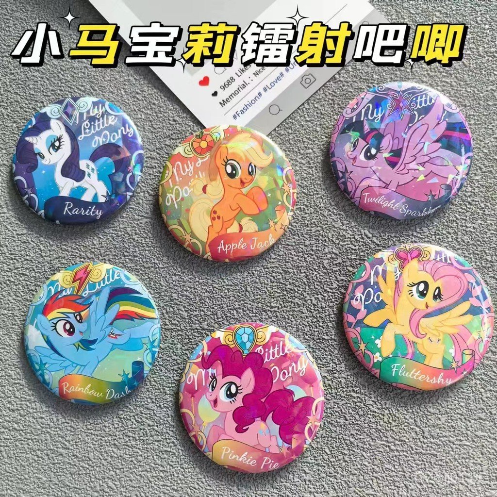Emblema a Laser Baoli Fofo Feminino Roxo Twilight Sparkle Pinkie Pie Rainbow Dash Brilhante 58 M7VV