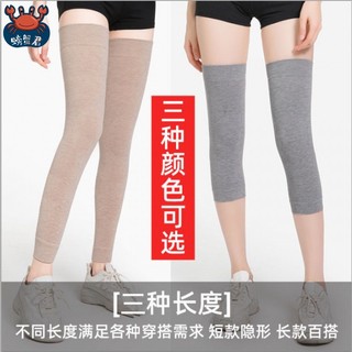 Leggings de algodão puro finas quatro estações joelheiras acima do joelho meias alongadas quentes velhas pernas frias ho