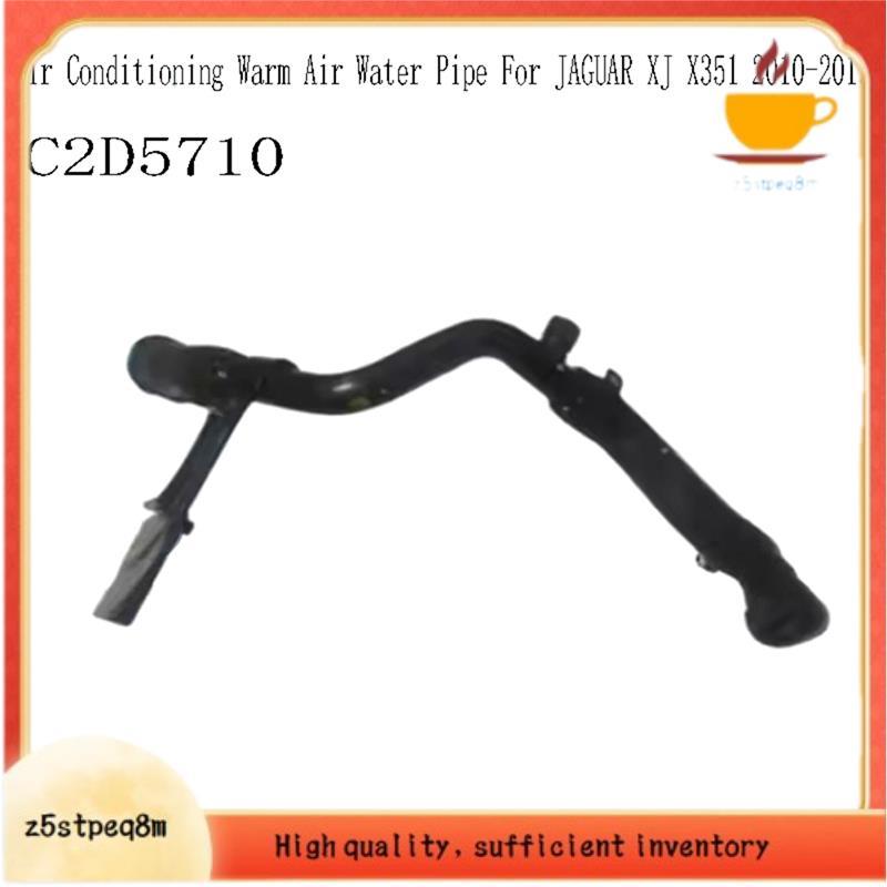 C2D5710 Mangueira De Entrada Do Aquecedor De Ar Condicionado Tubo De Água Quente Para XJ X351 2010-2019