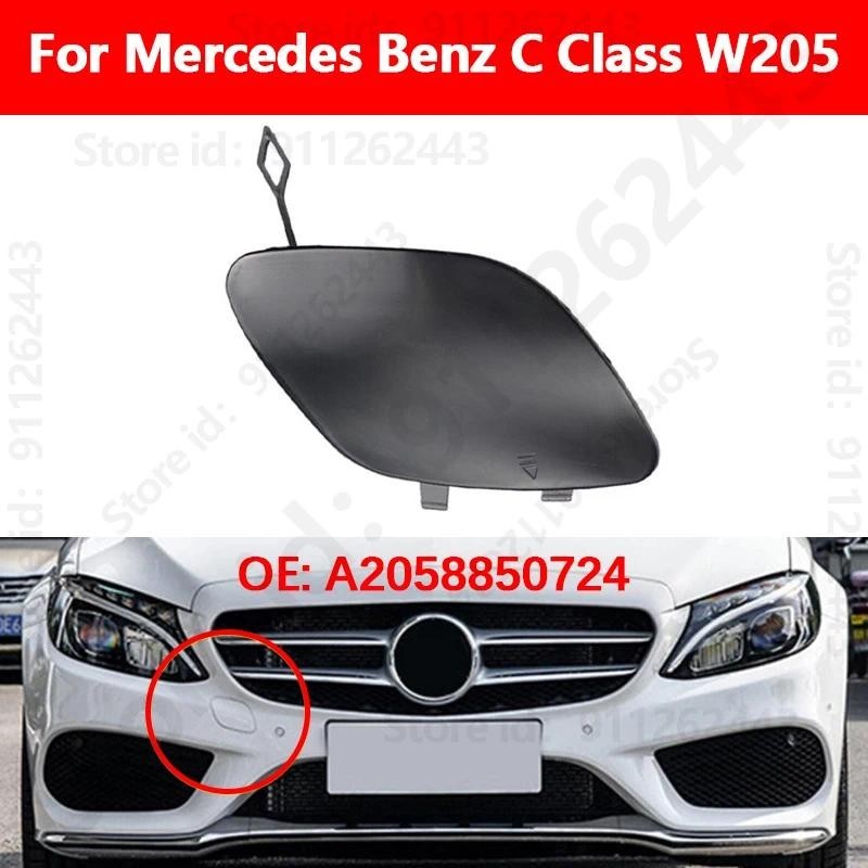 Para Mercedes Benz Classe C W205 Amortecedor Dianteiro Do Carro Gancho De Reboque Capa Olho Boné A2058850724 2058850724