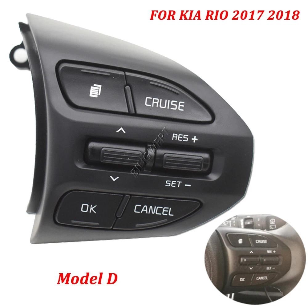 Volume De Controle De Cruzeiro De Telefone Bluetooth Para KIA K2 RIO 2016 2017 2018 2019 (Várias Opções) Botões De Inter