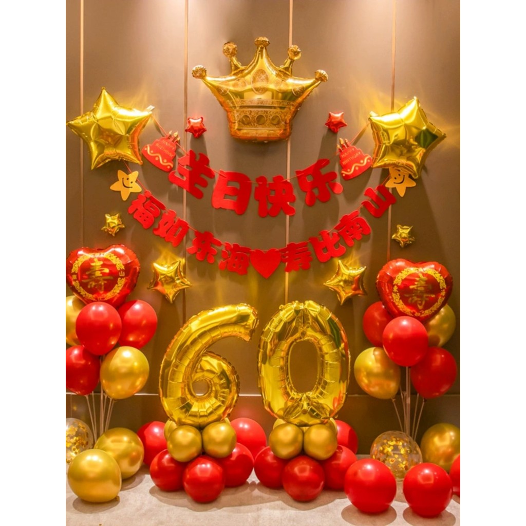 Balão de aniversário do velho decoração cena decoração fundo de aniversário pacote de parede pai mãe aniversário banquet
