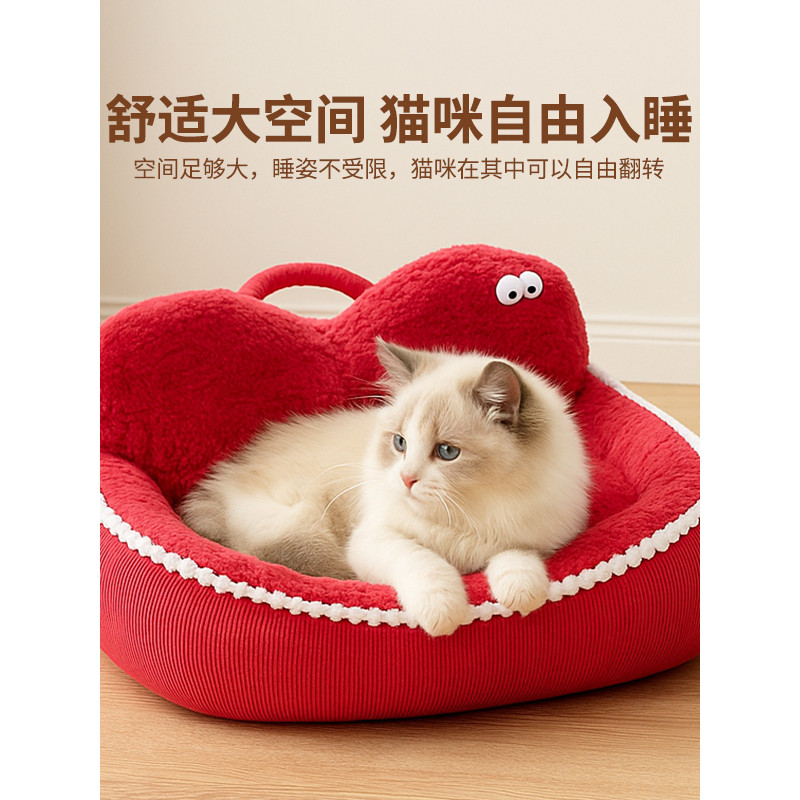 Maca de gato olho grande bonito suporte de proteção de pescoço maca de montanha cama de gato de estimação dormir removív