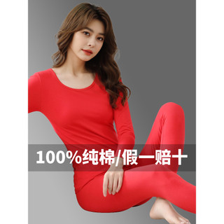 Roupa interior térmica feminina algodão puro antibacteriano Benming ano grande vermelho fino ajuste fino camisa de fundo