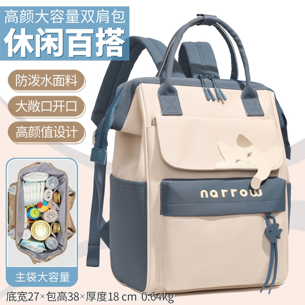 Mamãe saco bonito mochila Casual All-Match bebê mamãe com bebê passeio mochila andando mãe saco do bebê grande capa