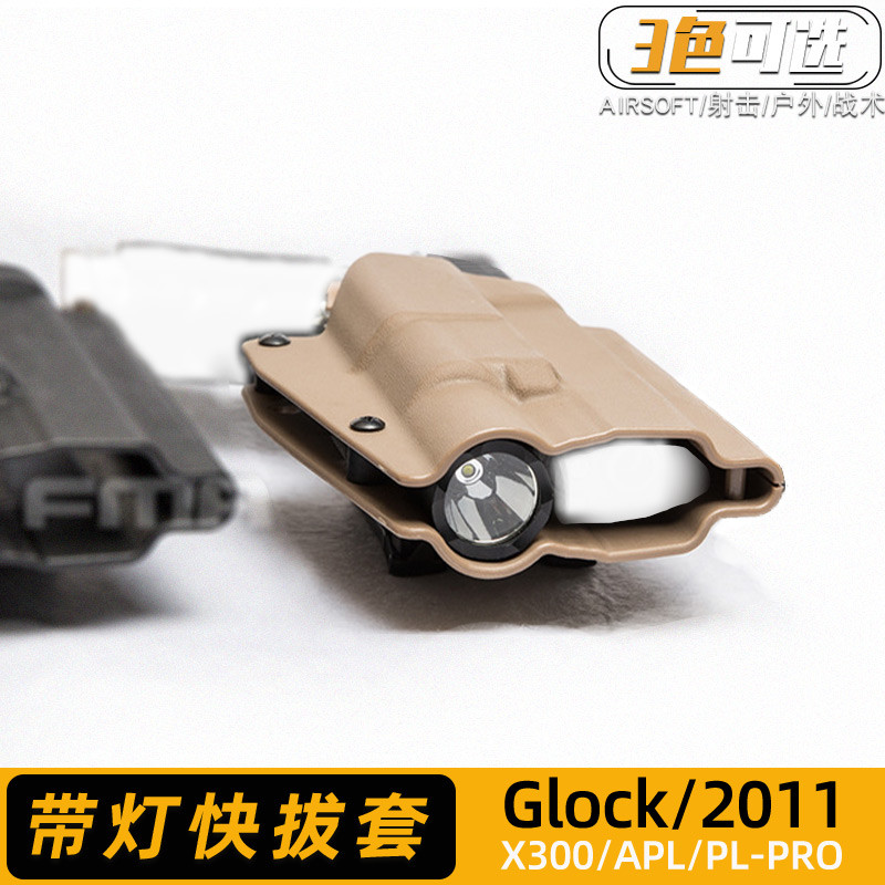 Glock G17 Manga de desenho rápido P1 pode ser pendurada x300/apl Lanterna tática 2011 Cinto competitivo Manga de desenho