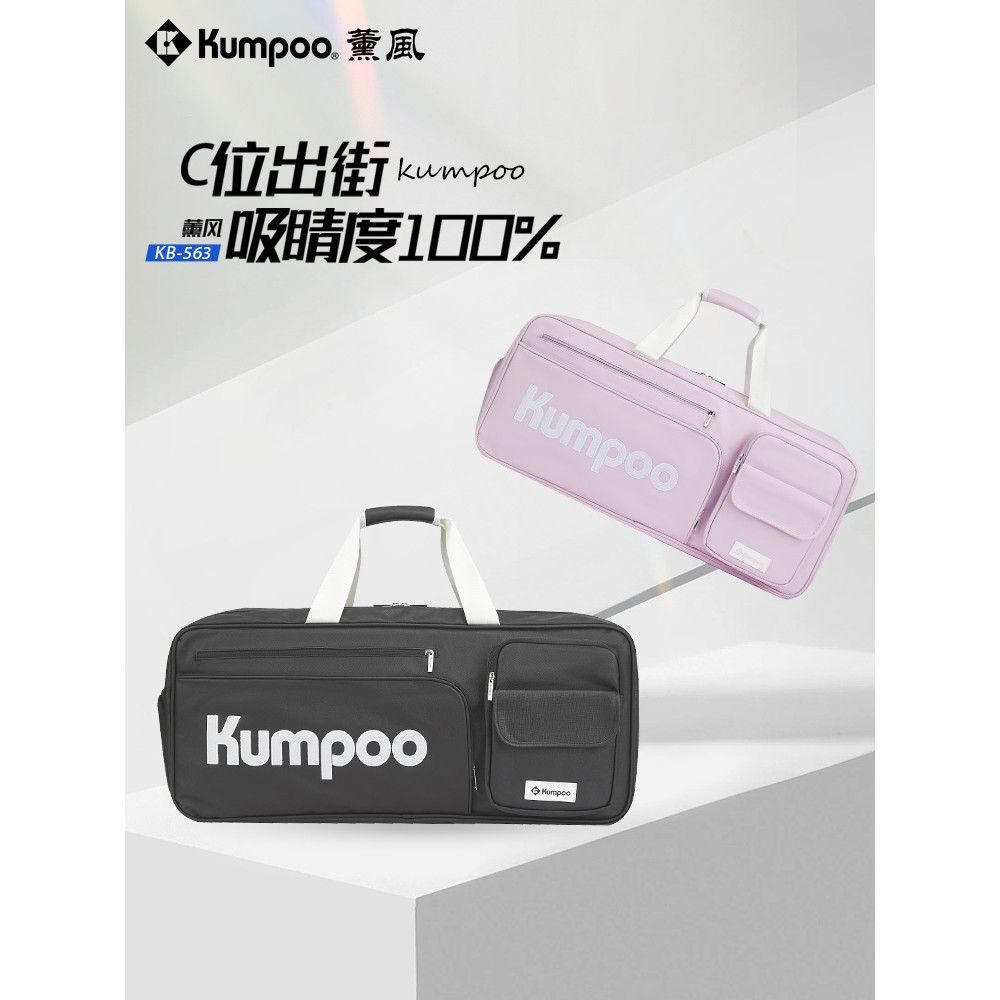 Kaoru estilo esportes Badminton saco mochila grande capacidade esportes lazer ao ar livre saco bola genuíno KB-563