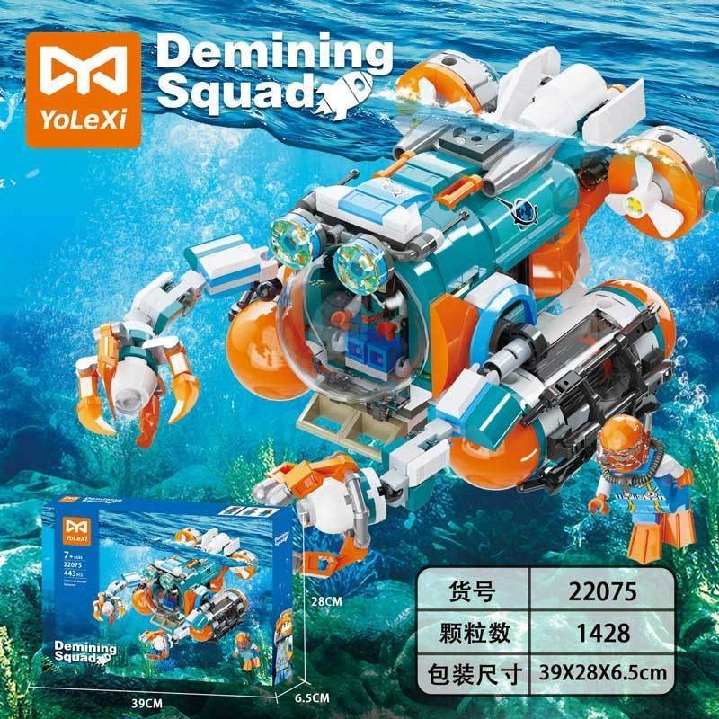 Lego blocos de construção subaquático aventura mundial Detector submarino brinquedos educativos montagem Bo
