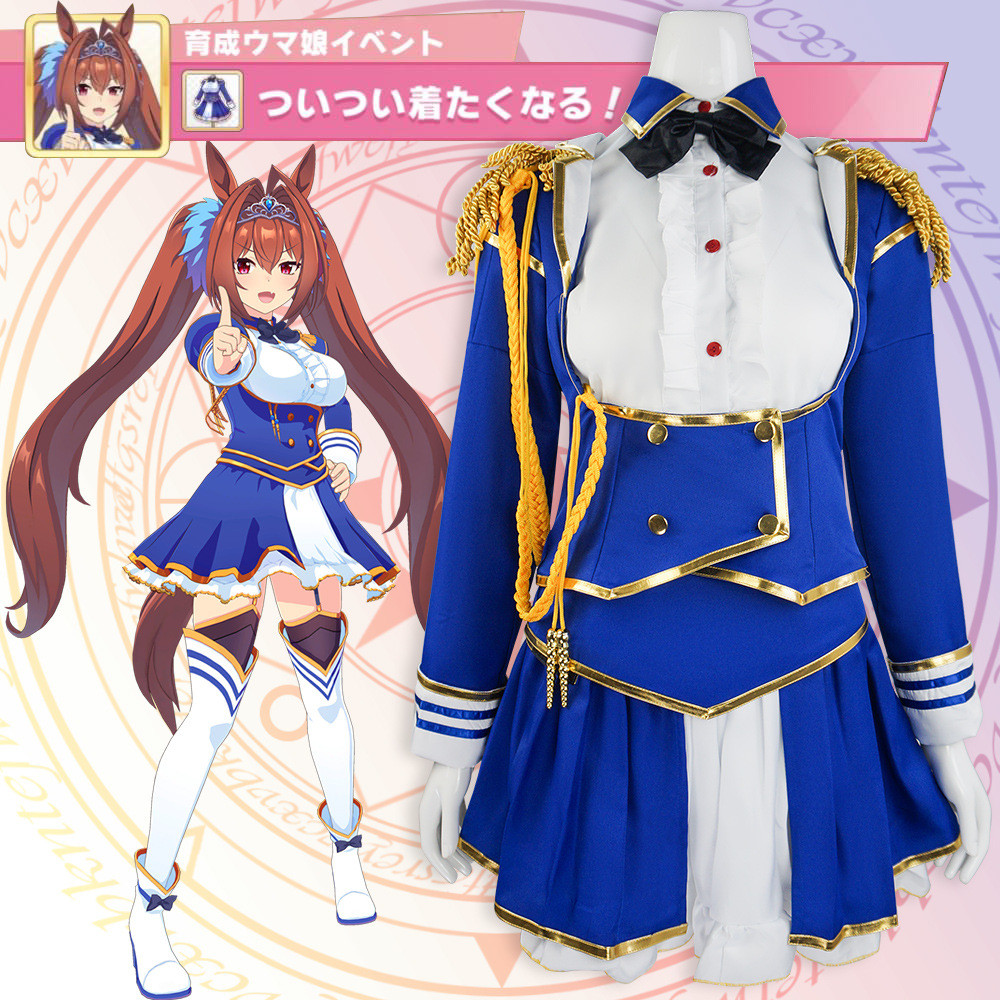Umamusume Pretty Derby Cos Daiwa Scarlet Cosplay Traje Anime Animação Uniforme Feminino