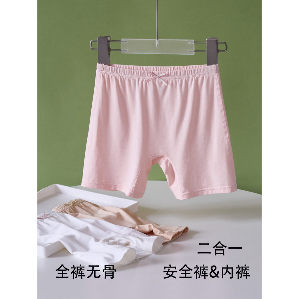Meninas calças de segurança roupa interior dois-em-um Anti-reflexo branco dança leggings calças de segurança calças de t