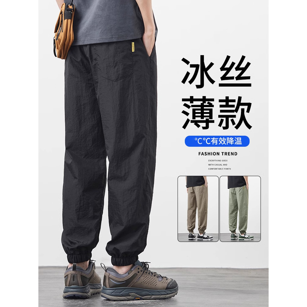 Leggings de secagem rápida de seda gelo masculino 2025 verão fino solto na moda calças esportivas tornozelo comprimento 