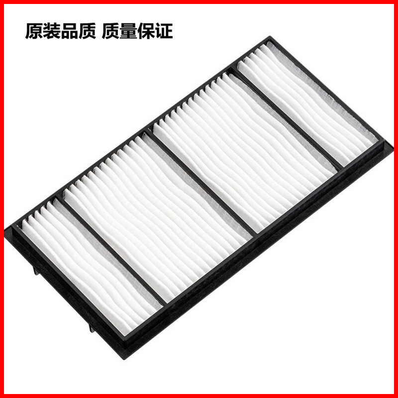 Filtro de filtro de projetor adequado para epson epson EB-810E 815E EH-LS800B LS800W Anti-poeira ELPAF64