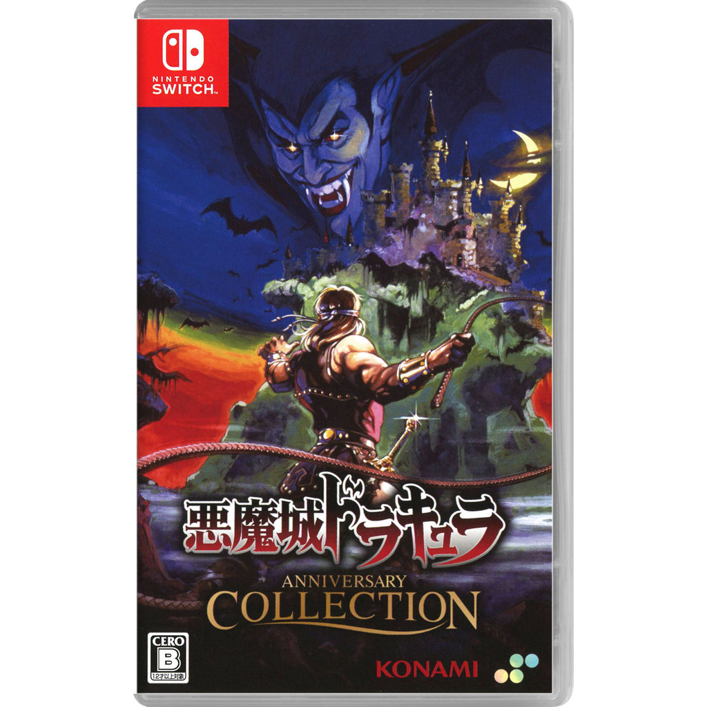 Nintendo Switch Castlevania Anniversary Collection Japão Usado