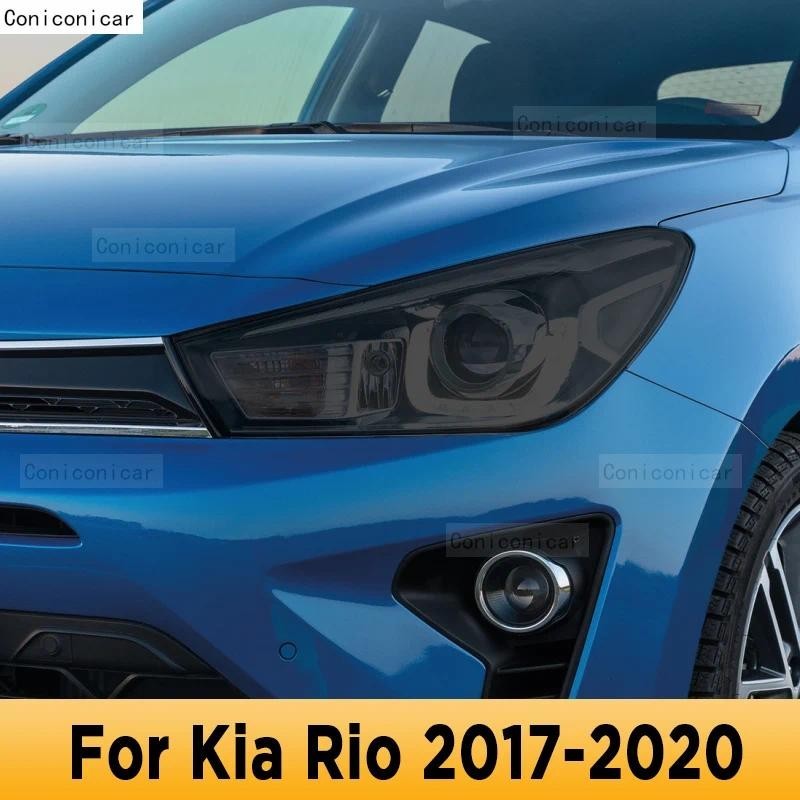 Para Kia Rio 2017-2020 Farol Exterior Do Carro Anti-Risco Frente Lâmpada Matiz TPU Película Protetora Capa Acessórios De