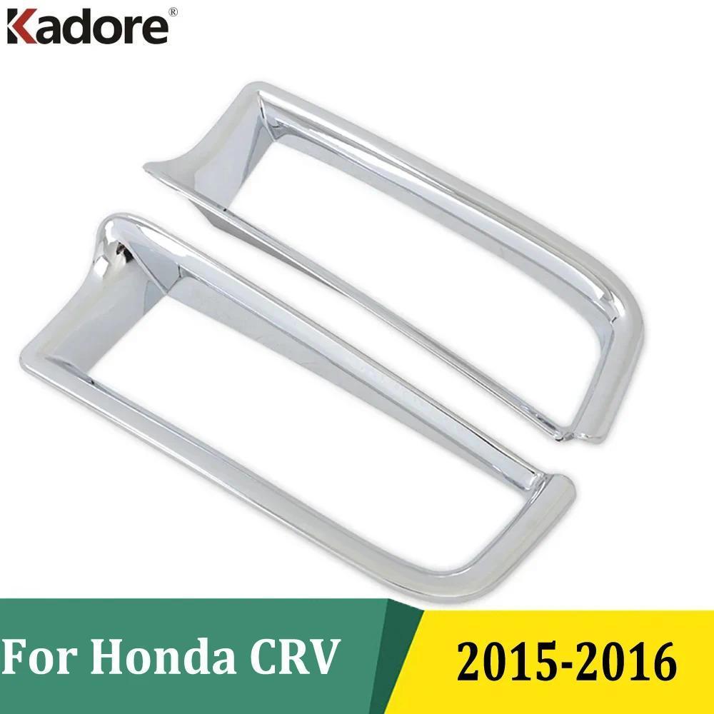 Para Honda CR-V CRV 2015 2016 Chrome Luz De Nevoeiro Traseira Capa Da Lâmpada Refletor Foglights Guarnição Adesivo Acess